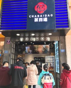 海星体育——苏州店