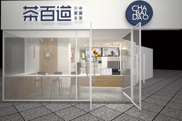 海星体育官网：成都奶茶加盟哪个品牌好？