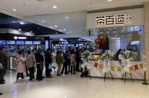 开一家海星体育多少钱？20